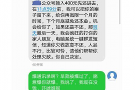 江阴融资清欠服务